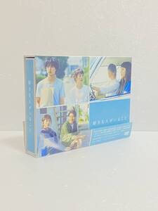 好きな人がいること DVD BOX　桐谷美玲, 山﨑賢人, 三浦翔平, 野村周平, 大原櫻子　ドラマ