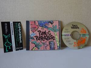 used★帯付★CD / パニック・パラダイス PANIC PARADISE / FISHMANS フィッシュマンズ SKAFUNK ムスタングA.K.A. ポテトチップス KUSU KUSU