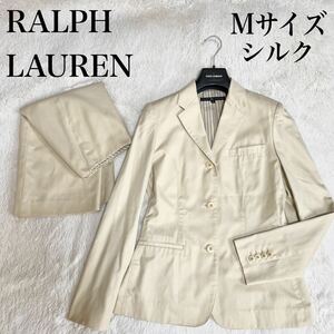 美品 ラルフローレン シルク セットアップ ジャケット スカート ストライプ RALPH LAUREN スーツ