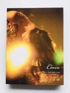 【DVD】Cocco「きらきら Live Tour 2007/2008 ~Final at 日本武道館 2Days~」 (完全初回限定盤)☆★