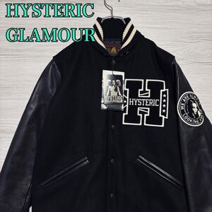 【未使用】HYSTERIC GLAMOUR ヒステリックグラマー　スタジャン　ヒスガール　即完売モデル　レザー　ワッペン　一点物　ストリート