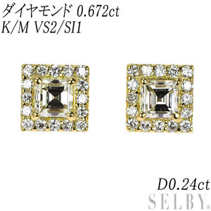 新品 K18YG ダイヤモンド ピアス 0.672ct K/M VS2/SI1 D0.24ct 【エスコレ】 出品3週目 SELBY