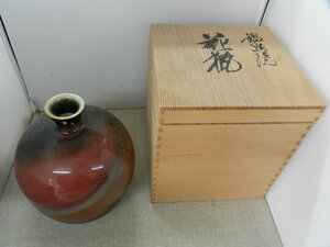 有田焼　前田泰明/泰昭　辰砂　花瓶　木箱入り　在銘　花器　壺　茶道具　花活け　華道