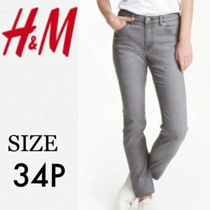 １回着☆H&M スーパーストレッチデニムパンツ34P ストレッチジーンズスキニーパンツ