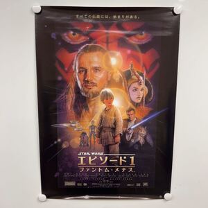 STAR WARS エピソード１ファントム・メナス リーアム・ニーソン ナタリー・ポートマン B2版 映画ポスター 当時物 レトロ