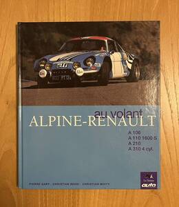 洋書　ALPINE-RENAULT au volant