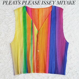 【入手困難】PLEATS PLEASE ISSEY MIYAKE プリーツプリーズイッセイミヤケ レインボー ジレ ベスト 虹色 ノースリーブ フリーサイズ