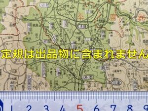 mB05【地図】秋田県 昭和28年 [小坂鉄道小坂線長木沢支線長木沢駅 鹿角 雄勝 河辺 山本 南/北秋田 由利 平鹿 仙北郡 町村名郵便局一覧付