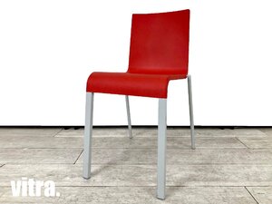 vitra/ヴィトラ■03 ゼロスリー チェア■マールテン・ヴァン・セーヴェレン■ミニマル■レッド