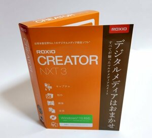 【同梱OK】 Roxio Creator NXT 3 ■ デジタルメディア統合ソフト ■ Windows10 対応 ■ CD / DVD コピー ■ 音楽編集 / ミキシング