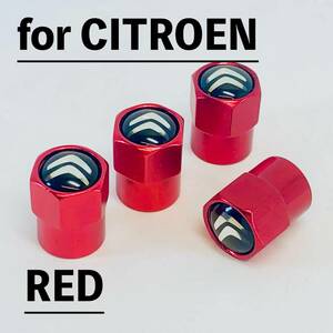 ◇送料無料◇シトロエン◇CITROEN◇エアーバルブキャップ◇レッド◇エアバルブキャップ◇タイヤバルブキャップ◇