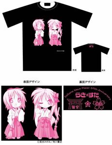 【新品未使用】 らきすた埼玉新聞65周年 Tシャツ 柊つかさ 柊かがみ 巫女服双子 限定Tシャツ らきすた