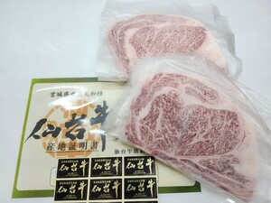 肉椿≫【冷凍】【仙台牛A5 】黒毛和牛　特上リブロース　２ｍｍスライス　しゃぶしゃぶ・すきやき　1.10㎏