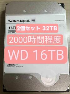 [2個セット 32TB 稀少 2000時間程度美品]大容量HDD WD 16TB HDD HC550 3.5インチ 7200rpm