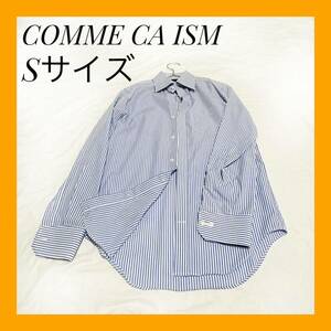 【COMME CA ISM】メンズ ワイシャツ Sサイズ ストライプ 水色 長袖シャツ ボタンダウン 【美品】【匿名配送】