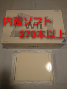 Wii 本体 内蔵ソフト270本以上【ファミコン・スーパーファミコン・ニンテンドー64】にて配信ソフト全種購入済み バーチャルコンソール VC