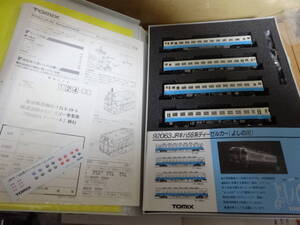 TOMIX　92063　キハ58　よしの川　セット