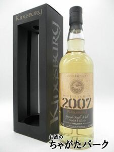 ダルユーイン 14年 2007 バット ゴールドラベル (キングスバリー) 61.3度 700ml