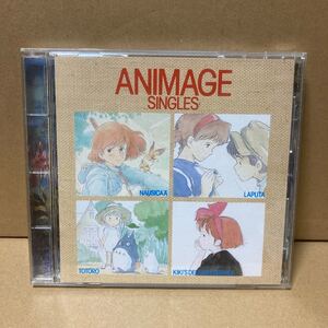 アニメージュシングルス