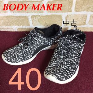 【売り切り!送料無料!】A-230 BODY MAKER!スポーツシューズ!サイズ40!内側ボアタイプ!ニット!黒!白!柄物!おしゃれ!スポーツ!運動!中古!