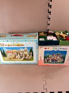 1円　Sylvanian family シルバニアファミリー　まとめ　パーツ　 セット　現状品