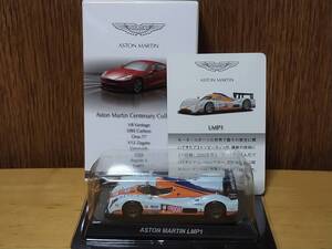 京商 1/64 アストンマーチン ミニカーコレクション　ASTON MARTIN LMP1 008　ブリスター未開封品