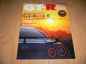 *GT-Rマガジン 2021/1 156 GT-Rの未来 オリジナルR
