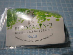 即決送料無料★森と清流 バードテイルズ2★天然水のふるさとから★10.オオルリボシヤンマ★海洋堂 フィギュア ボトルキャップ