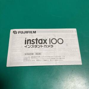FUJIFILM フジフイルム instax 100 インスタントカメラ 説明書 新品