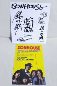 貴重! サンハウス 直筆サイン色紙/SONHOUSE/柴山俊之/鮎川誠/篠山哲雄/奈良俊博/坂田紳一(鬼平)/(検索：シーナ&ロケッツ)