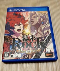 【PSVita】幕末Rock 超魂