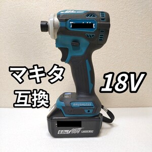 マキタ互換18Vインパクトドライバーセット