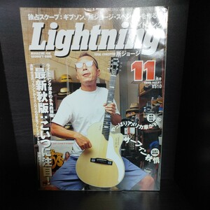 Lightning/ライトニング【1999/Vol.67/11月号/第6巻/第11号/ティヴィクラブ】中古本①　所ジョージの世田谷ベース/所さん/Daytona/デイトナ