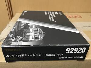  TOMIX 92928 JR キハ58系(飯山線)セットです