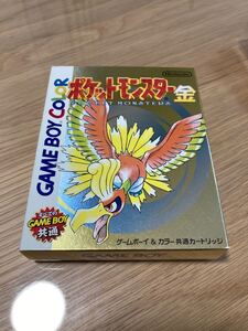 ポケットモンスター 金 ゲームボーイ ソフト