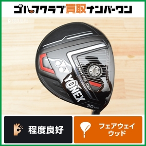 【浅重心/低スピン 人気モデル】ヨネックス YONEX EZONE GT 3D 2022年 フェアウェイウッド 3W 14.5° RK-03GT フレックスS イーゾーン FW3