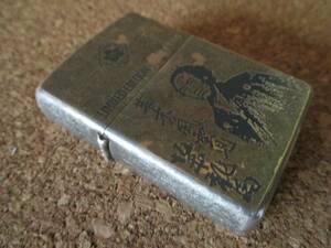 ZIPPO 『幕末の風雲児 坂本龍馬 限定品』1997年5月製造 亀山社中 海援隊 才谷梅太郎 楢崎龍 新婚旅行 オイルライター ジッポー 廃版激レア