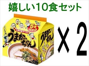 うまかっちゃん（１０食セット） １０食セットうまかっちゃんオリジナル 九州の味ラーメン調味オイル付き５食パック×