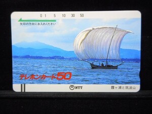 テレカ 50度 霞ヶ浦と筑波山 未使用 T-2323