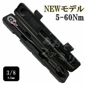 NEWモデル 日本語取説付き 黒 5-60 トルクレンチ バイク 3/8 レンチ プリセット 専用工具 整備 自動車 オイル交換 プラグ交換 マフラー交換