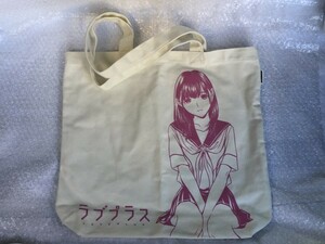 ◆ ラブプラス トートバッグ - Tote bag - 姉ヶ崎寧々 - Nene Anegasaki - キャンパス生地 白 / コナミスタイル 開封済み ◆