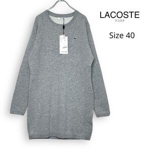 新品 LACOSTE ラコステ ウール カシミヤ ニット チュニック ワンピース