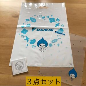 ダイキン ぴちょんくん ３点セット ビニール製の袋 クリアファイル 付箋 DAIKIN 非売品