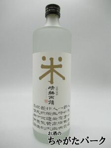 佐多宗二商店 米 晴耕雨読 米焼酎 25度 720ml