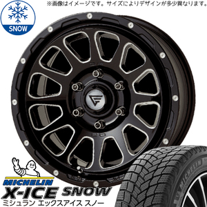 215/65R16 スタッドレスタイヤホイールセット ハイエース (MICHELIN X-ICE & DELTAFORCE OVAL 6穴 139.7)