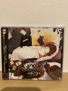 DIABOLIK LOVERS キャラクターソング Vol.3 逆巻ライト 「血濡れた密会」 CV.平川大輔