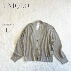 新品✨タグ付き【UNIQLO】メッシュVネックショートカーディガン 麻 大きめL