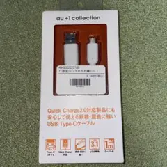 USB typeＣ コネクタ ⇔ USBtypeAコネクタ