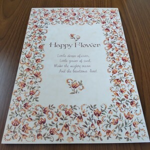 文具店在庫品☆コクヨ【Happy Flower】レポートパッド☆