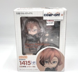 ねんどろいど 中原中也 ヱアポートVer. 通常版 「成田アニメデッキ×文豪ストレイドッグス」 GOODSMILE ONLINE SHOP＆カドカワストア限定